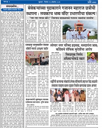 V Bhaskar = Oct 15-2