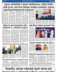 V Bhaskar = Oct 15-3