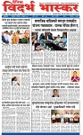 V Bhaskar =  01 Nov-1