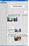 V Bhaskar =  01 Nov-2