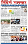 V Bhaskar =  03 Nov-1