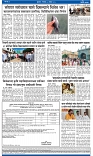 V Bhaskar =  05 Nov-4