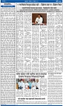 V Bhaskar =  07 Nov-2