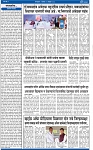V Bhaskar = 11 Nov-2