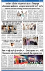 V Bhaskar = 12 Nov-4