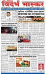 V Bhaskar = 14 Nov-1