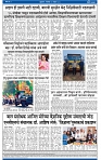V Bhaskar = 21 Nov-4