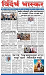 V Bhaskar = 22 Nov-1