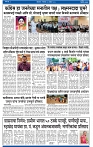 V Bhaskar = 24 Nov-3