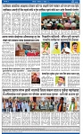 V Bhaskar = 24 Nov-4