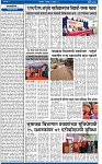 V Bhaskar = 01 Dec-2