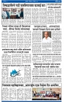 V Bhaskar = 04 Dec (1)-3