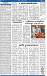 V Bhaskar = 06 Dec-2