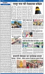 V Bhaskar = 07 Dec-2