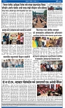 V Bhaskar = 08 Dec-4