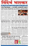 V Bhaskar = 10 Dec-1