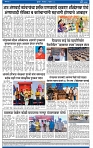 V Bhaskar = 10 Dec-4
