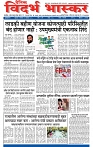 V Bhaskar = 11 Dec-1