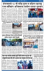 V Bhaskar = 11 Dec-3