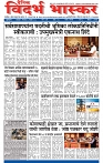 V Bhaskar = 15 Dec-1