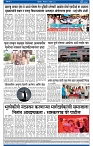 V Bhaskar = 15 Dec-4