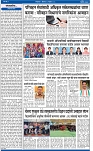 V Bhaskar = 16 Dec-2