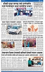 V Bhaskar = 16 Dec-4