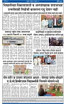 V Bhaskar = 17 Dec-4