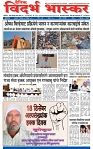 V Bhaskar = 18 Dec-1