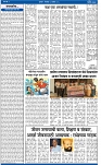 V Bhaskar = 18 Dec-2