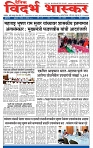 V Bhaskar = 19 Dec-1