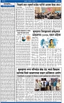 V Bhaskar = 19 Dec-2