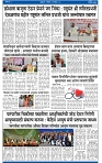 V Bhaskar = 19 Dec-3