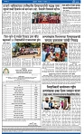 V Bhaskar = 19 Dec-4