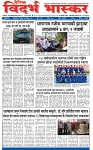 V Bhaskar = 23 Dec-1