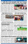 V Bhaskar = 23 Dec-3