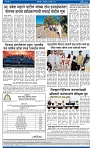 V Bhaskar = 23 Dec-4