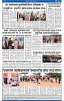 V Bhaskar = 24 Dec-4