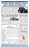 V Bhaskar = 25 Dec4 copy