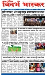V Bhaskar = 26 Dec-1