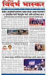 V Bhaskar = 27 Dec-1