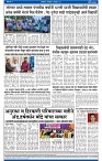 V Bhaskar = 27 Dec-4