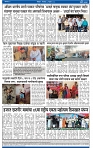 V Bhaskar = 28 Dec-4