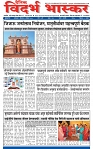V Bhaskar = 29 Dec-1