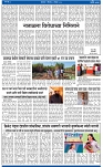 V Bhaskar = 29 Dec-3