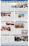 V Bhaskar = 29 Dec-4