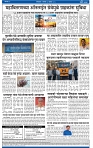 V Bhaskar = 30 Dec-4