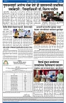 V Bhaskar = 31 Dec (1)-4