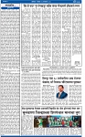 V Bhaskar = 17 january-2