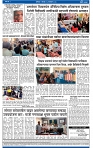 V Bhaskar = 17 january-4
